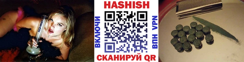 Названия наркотиков Фокино Галлюциногенные грибы  АМФЕТАМИН  ГАШИШ  Мефедрон  Alpha PVP  Cocaine 