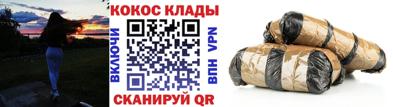 mega зеркало Фокино Кокаин 98%