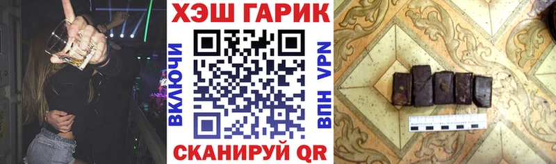 mega tor  Фокино  ГАШИШ гарик  где можно купить  