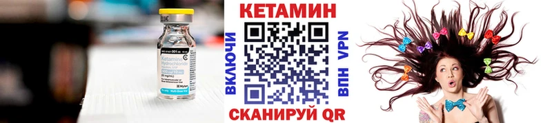 продажа наркотиков  кракен   КЕТАМИН ketamine  Фокино 