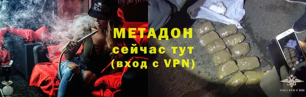 альфа пвп VHQ Абаза