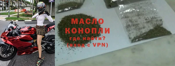 прущие грибы Абинск