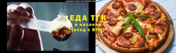 синтетический гашиш Абдулино