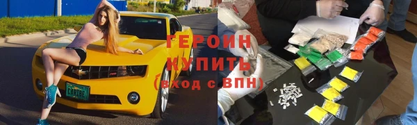 синтетический гашиш Абдулино