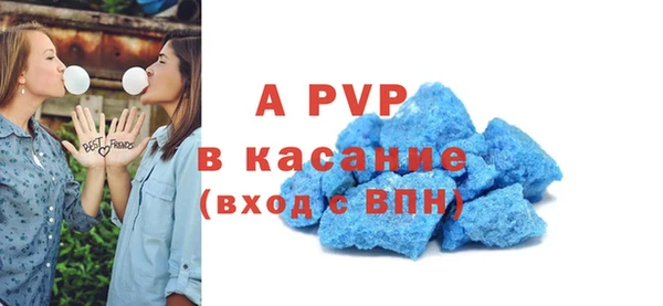 альфа пвп VHQ Абаза