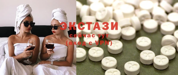 синтетический гашиш Абдулино