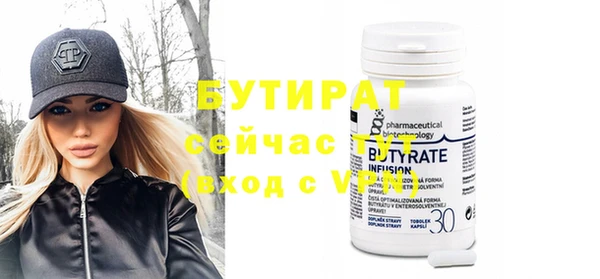 прущие грибы Абинск