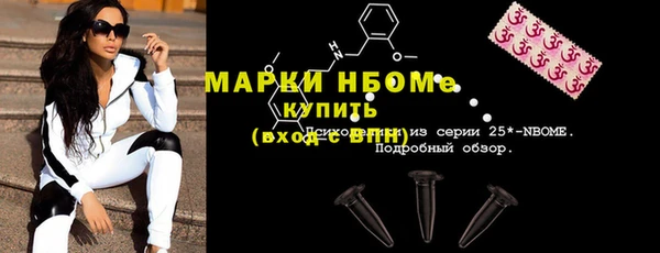 прущий лед Пролетарск