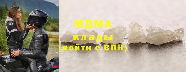 синтетический гашиш Абдулино