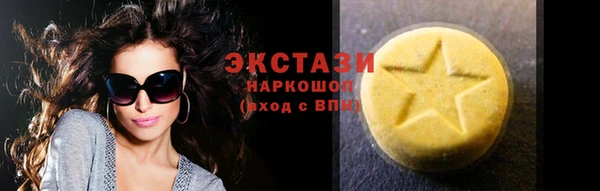 альфа пвп VHQ Абаза