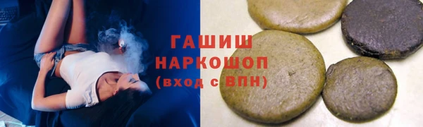синтетический гашиш Абдулино