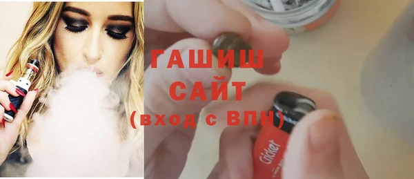 альфа пвп VHQ Абаза