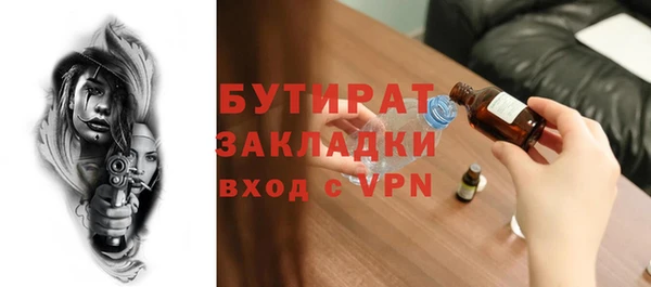 марки lsd Протвино