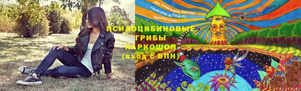 синтетический гашиш Абдулино