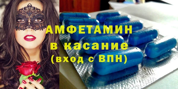прущие грибы Абинск