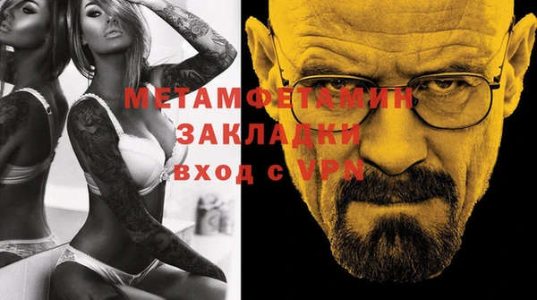 альфа пвп VHQ Абаза