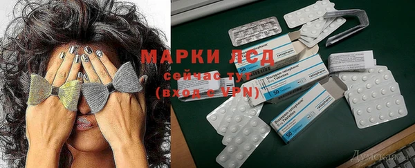 синтетический гашиш Абдулино