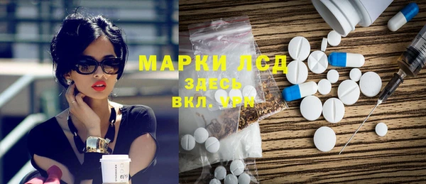 альфа пвп VHQ Абаза