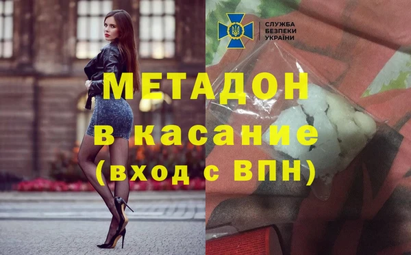 марки lsd Протвино