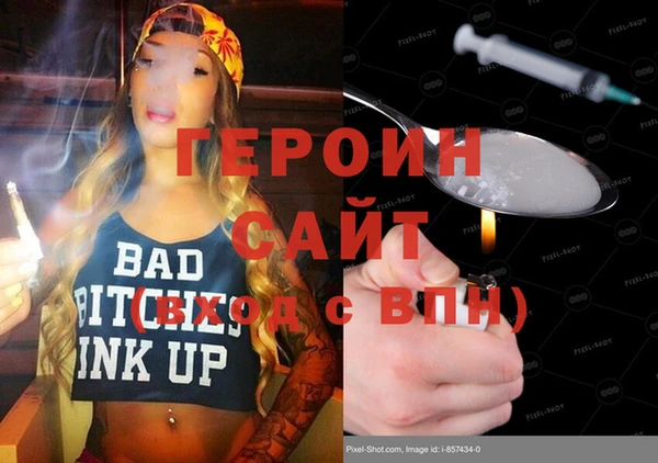 spice Приозерск