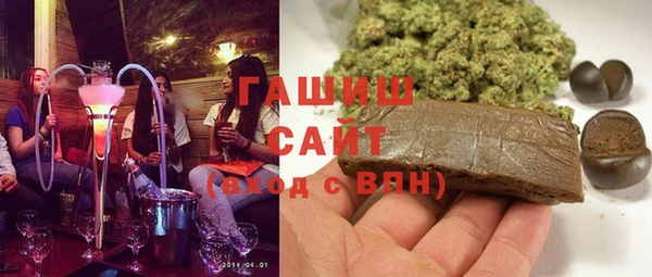 альфа пвп VHQ Абаза