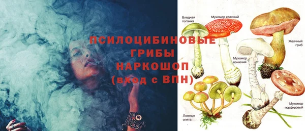 марки lsd Протвино
