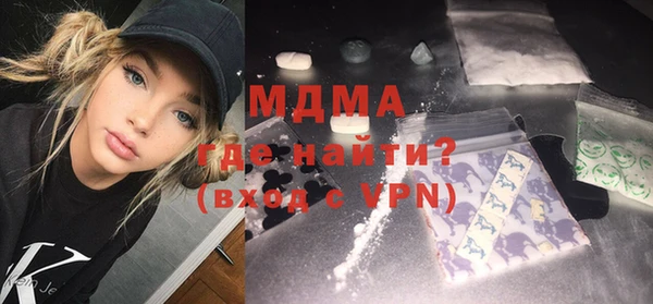 альфа пвп VHQ Абаза