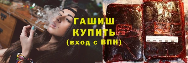 синтетический гашиш Абдулино