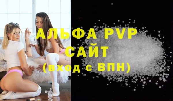 альфа пвп VHQ Абаза