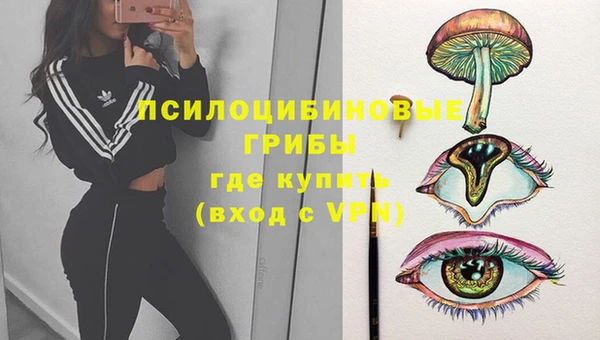 альфа пвп VHQ Абаза
