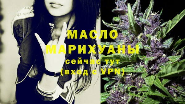 альфа пвп VHQ Абаза