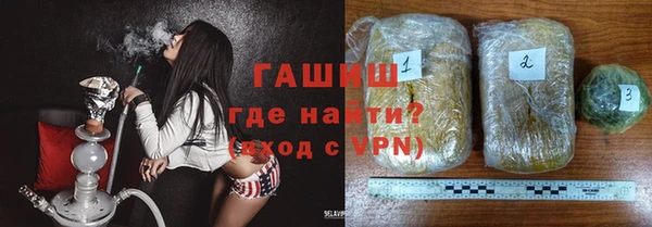 синтетический гашиш Абдулино