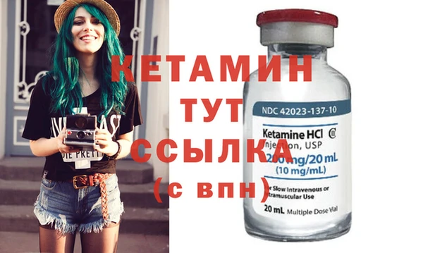 альфа пвп VHQ Абаза