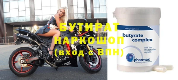 синтетический гашиш Абдулино