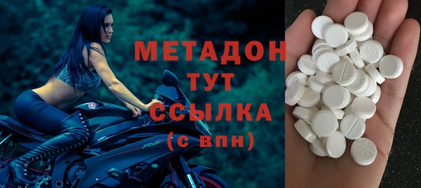 синтетический гашиш Абдулино