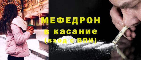синтетический гашиш Абдулино