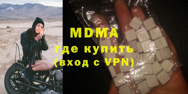 альфа пвп VHQ Абаза