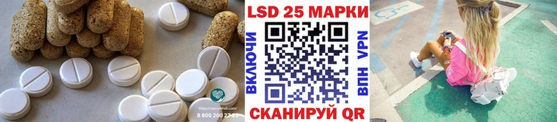 наркота  Фокино  LSD-25 экстази ecstasy 