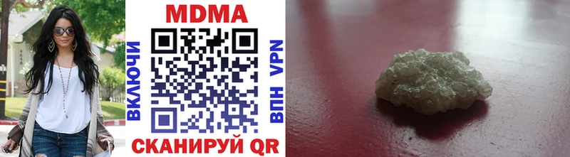 блэк спрут рабочий сайт  Фокино  МДМА кристаллы  купить наркотик 