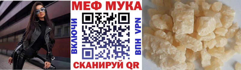 купить закладку  OMG как войти  Мефедрон мяу мяу  Фокино 
