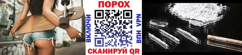Метамфетамин мет Фокино