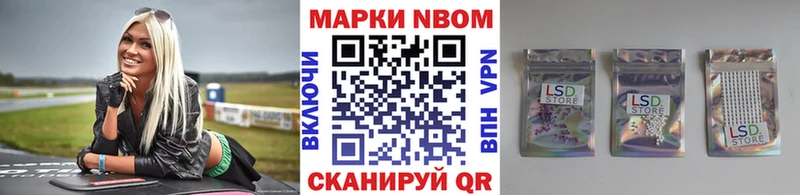 дарнет шоп  KRAKEN зеркало  это клад  Фокино  Марки 25I-NBOMe 1500мкг 